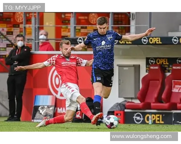 美因茨与柏林赫塔对决解析球队状态与战术布局全景展望 美因茨与柏林赫塔对决解析球队状态与战术布局全景展望