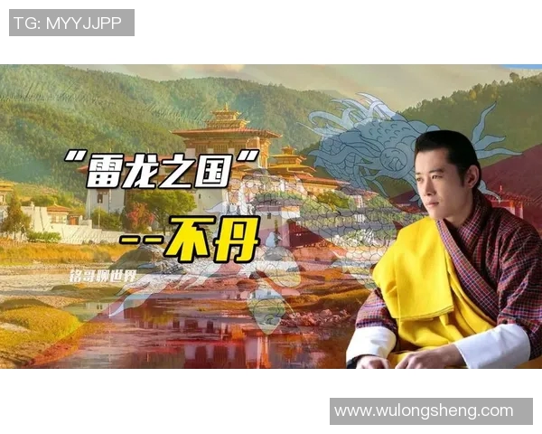 中国与不丹精彩对决比赛录像回顾分析及精彩瞬间集锦