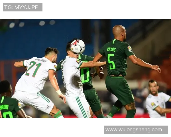 尼日利亚与阿尔及利亚2020年精彩对决回顾与分析