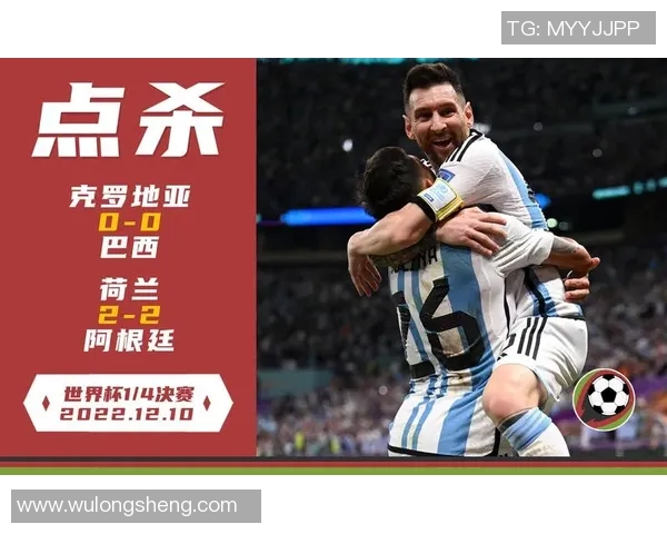 巴西对阵荷兰精彩视频直播全程回顾与分析