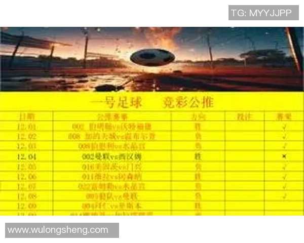 摩纳哥与雷恩对决分析及竞彩推荐策略详解 摩纳哥与雷恩对决分析及竞彩推荐策略详解