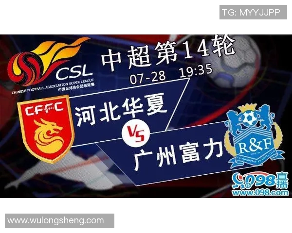 河南队对阵广州富力精彩直播全程回顾与赛后分析 河南队对阵广州富力精彩直播全程回顾与赛后分析