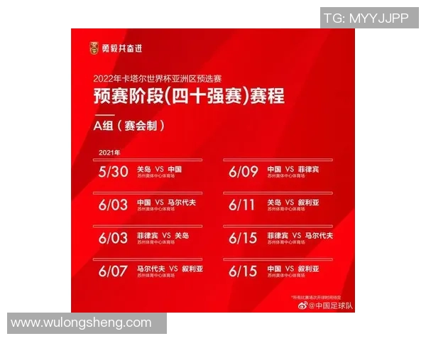 澳大利亚与关岛足球对决分析及比赛前瞻展望