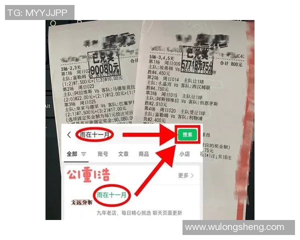 卡拉巴克迎战马体会展现足球魅力与激情的巅峰对决