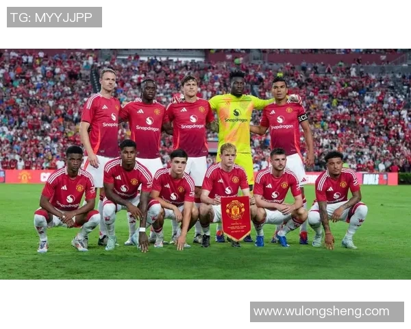 曼联对阵维戈塞尔塔首发阵容揭晓球迷期待精彩对决