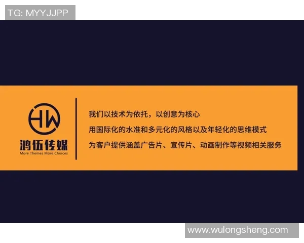 成都排球队的转换打法深度解析与战术创新探讨MBA