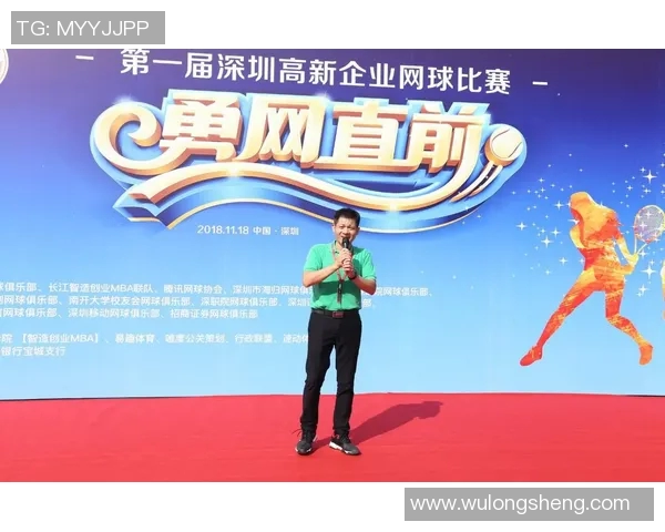 广州网球队进攻体系解析与战术创新探讨MBA