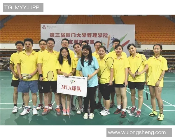 成都羽毛球队中路突破战术解析与实战应用探讨MBA