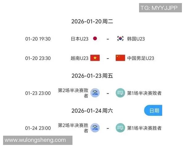 越南亚足对阵韩国队前瞻分析及最新动态报道 越南亚足对阵韩国队前瞻分析及最新动态报道
