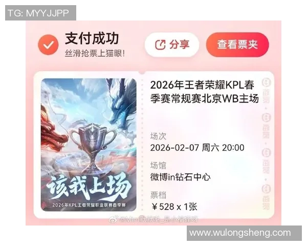 FPX战队心理素质解析：如何在王者荣耀中保持冷静与稳定表现