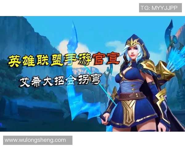 从零到英雄：全面掌握英雄联盟游戏技巧与策略指南