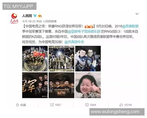 DOTA2节奏排行榜揭晓RNG战队强势登顶第三名引发热议